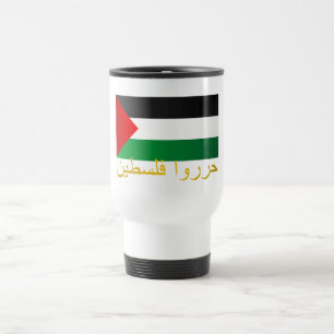 Caneca Térmica Palestina livre (árabe)