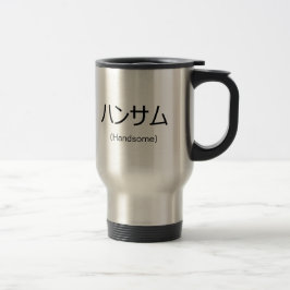 Caneca Térmica Personalizável bonito