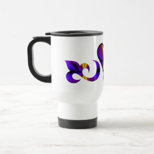 Caneca Térmica Rainbow Heart Lily e Butterfly