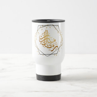 Caneca Térmica Ramadan Mubarak Mug – Islamic Inspirational