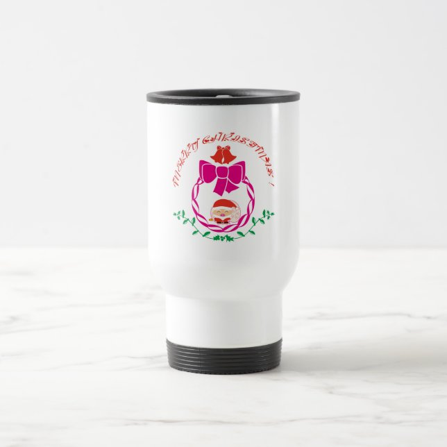 Caneca Térmica Rua de Natal (Centro)