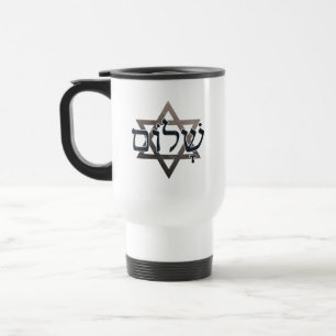 Caneca Térmica Shalom ש ל ו ם Palavra de Feriado Judaico em H