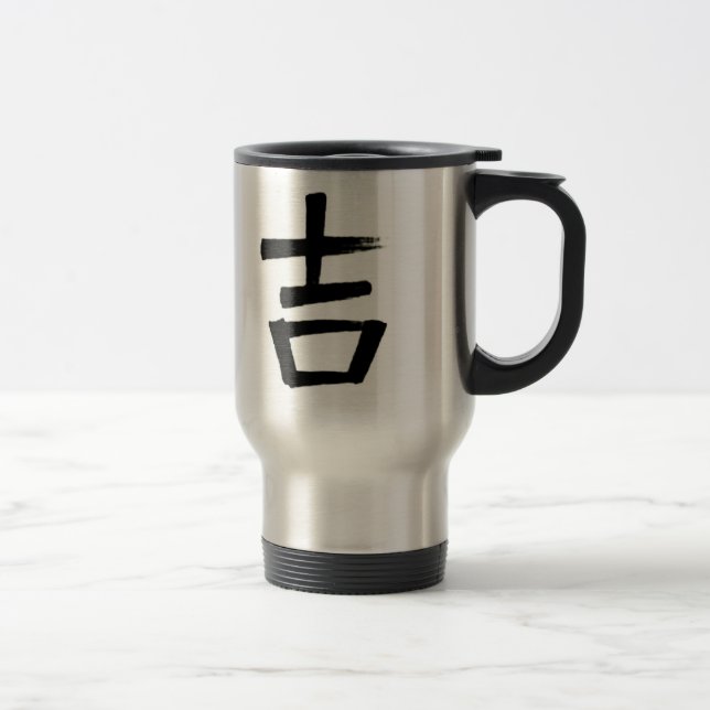 CANECA TÉRMICA SÍMBOLO CHINÊS DA SORTE (Direita)