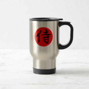 Caneca Térmica Símbolo japonês do Kanji do samurai