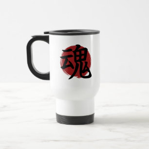 Caneca Térmica Símbolo Soul Kanji - Caligrafia Japonesa