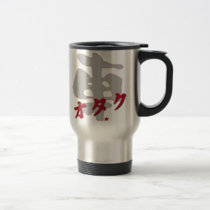 Caneca Térmica tempo do café do otaku- do kuruma