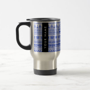 Caneca Térmica Traço Grego, Chave Mista, Azul, Seu Nome