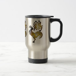 Caneca Térmica viagem de Caligrafia e Sinal de Galeria Chinês 201