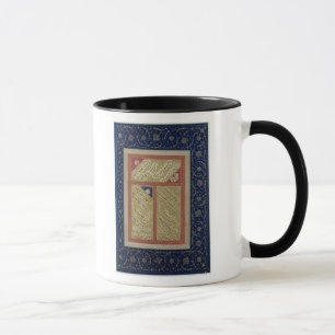 Caneca Texto de um poema de um álbum
