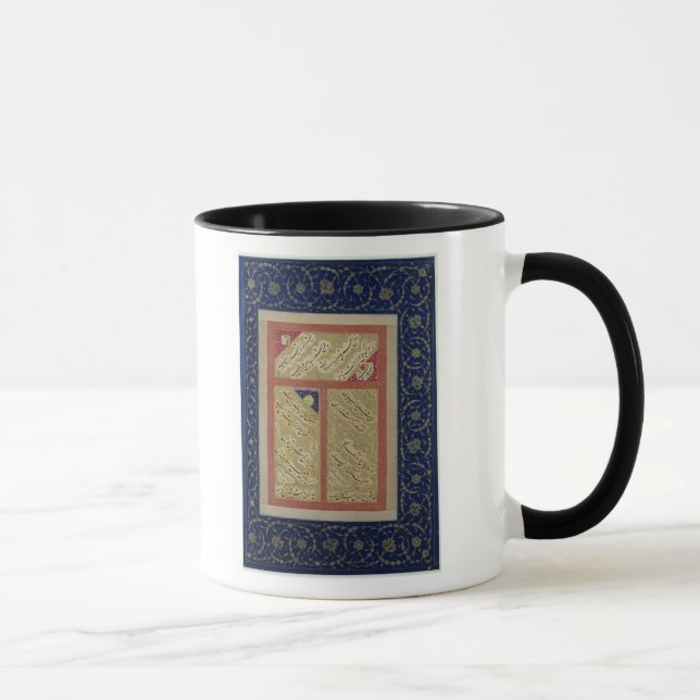 Caneca Texto de um poema de um álbum (Direita)