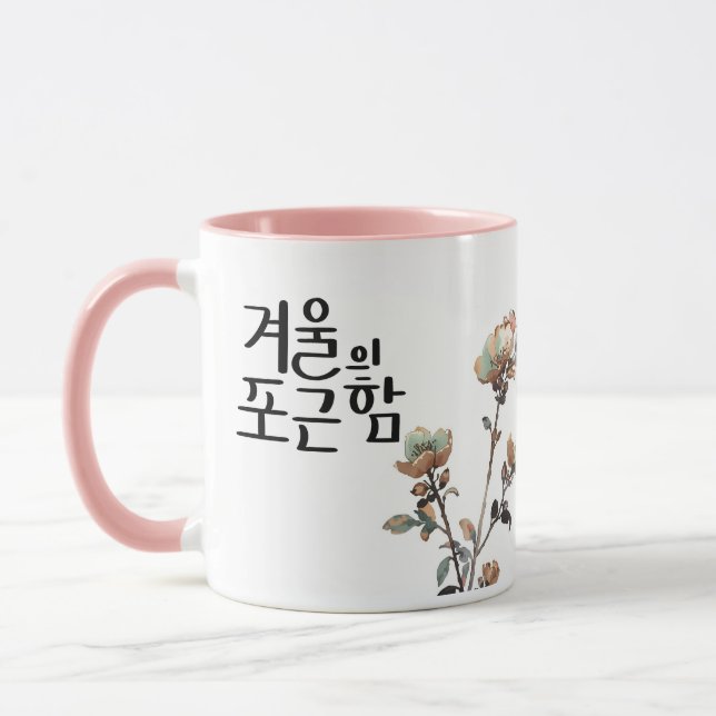 Caneca The Warmth of Winter: K Calligraphy Art (Esquerda)
