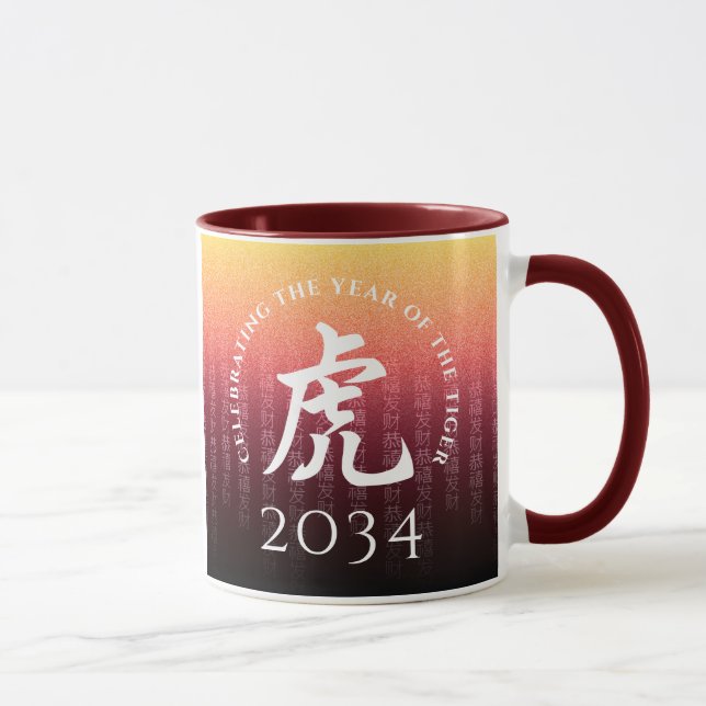 Caneca Tiger 虎 Vermelho Dourado Chinês - Símbolo Zodíaco  (Direita)