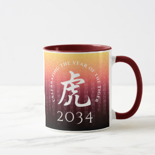Caneca Tigre 虎 Vermelho Dourado Símbolo Lunar do Zodíaco 