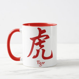 Caneca Tigre do Zodíaco Chinês