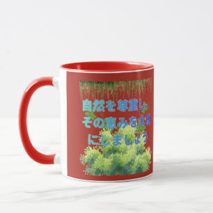 Caneca Tijolo vermelho do Midori no Hi