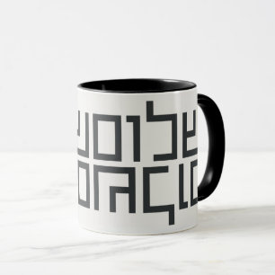 Caneca Tipografia hebraica: Shalom Shalom