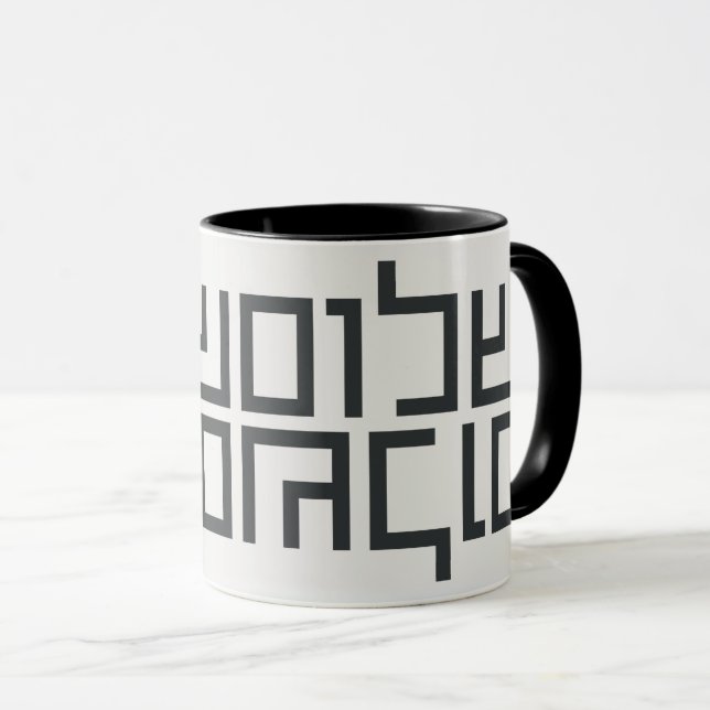 Caneca Tipografia hebraica: Shalom Shalom (Frente Esquerda)