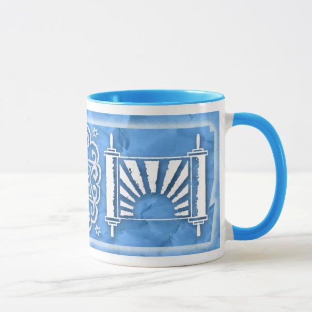 Caneca Torah afligido - mandala da estrela - Aleph (Direita)