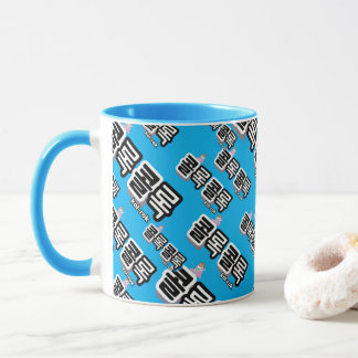 Caneca Tosse de diferentes sons: "콜 록 록" (kollok kollok)