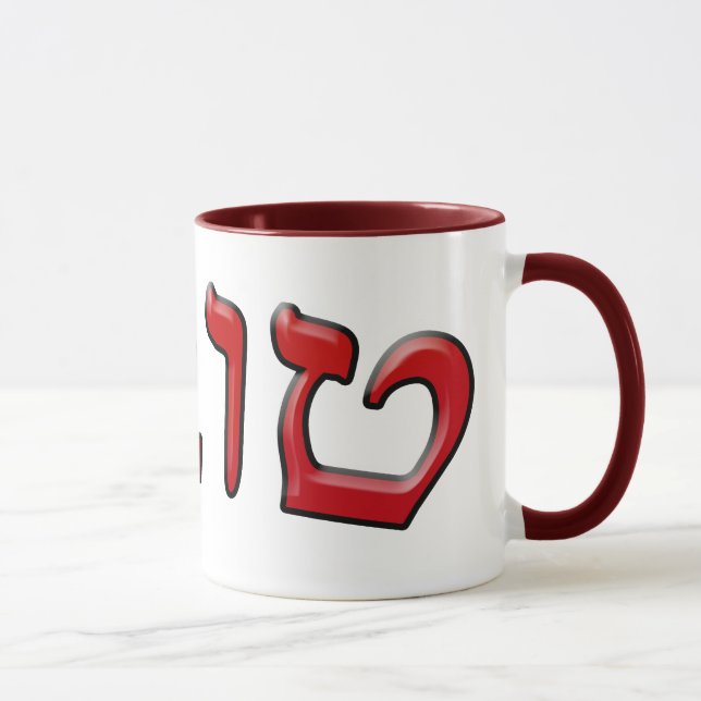 Caneca Tova, Tovah - efeito 3d (Direita)