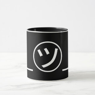 Caneca Tsu Kana Shrug Emoticon ¯\_ ㋡_/ movimento Japonês