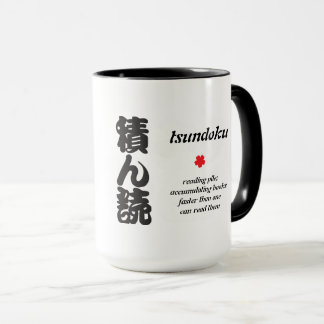Caneca tsundoku
