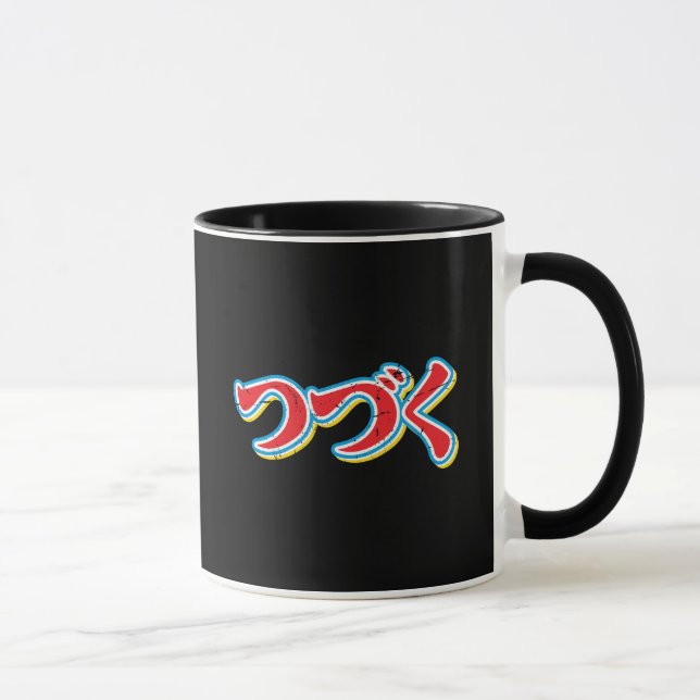 Caneca Tsuzuku (Direita)