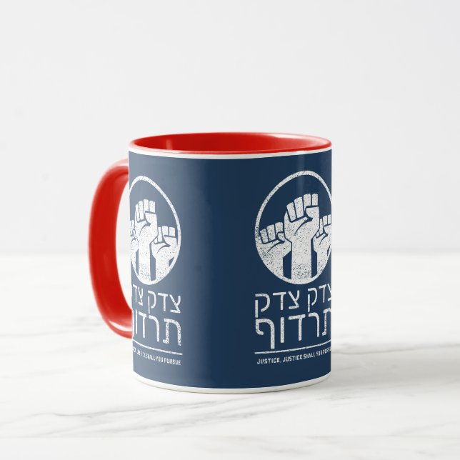 Caneca Tzedek, Tzedek Tirdof Continue Justice! Torah Cote (Frente Esquerda)