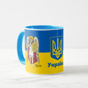 Caneca Ucrânia e Kiev - Casaco de Armas do Cavaleiro / к 