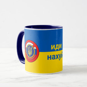 Caneca Ucrânia - Não Rússia Mug