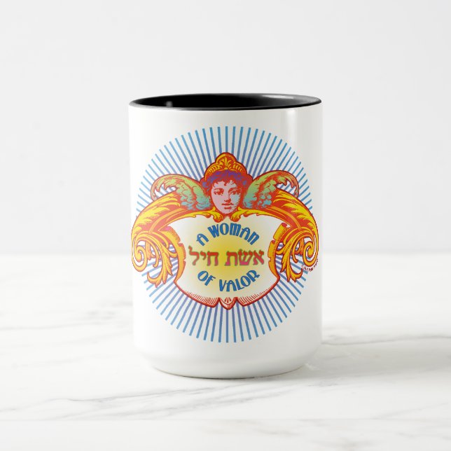 Caneca Uma Mulher de Valor, Eishet Chayil (Centro)