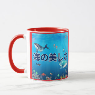 Caneca Umi no utsukushisa vermelho brilhante