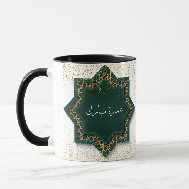 Caneca Umrah Mubarak em Ouro Árabe e Verde (Esquerda)