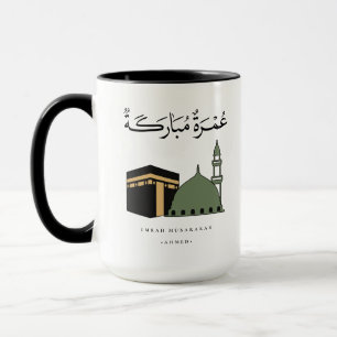 Caneca Umrah Mubarakah Personalizada