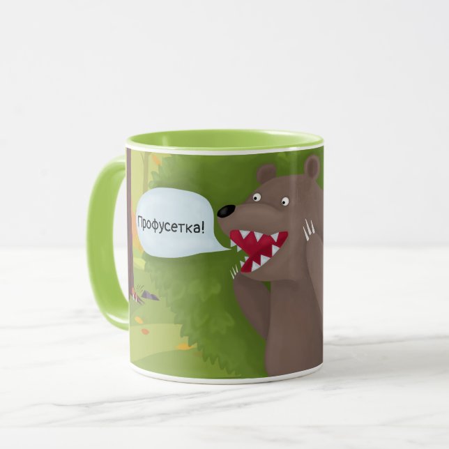 Caneca Urso nos arbustos (Frente Esquerda)