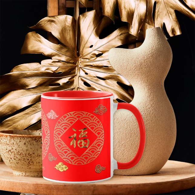 Caneca Vermelho Dourado 福 Fu Carácter Chinês Sorte Ano No (Criador carregado)