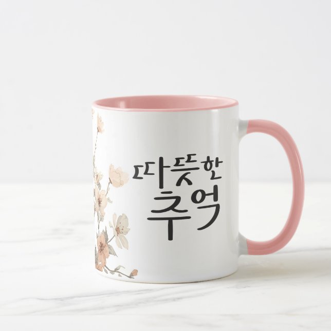Caneca Warm Memories: K Calligraphy Art (Direita)