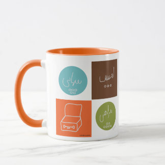 CANECA WATERCOLOR SOHRAB SEPEHRI MUG POEMA PERSA