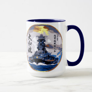 Caneca Yamato Hiragana.jpg, NAVIO DE GUERRA YAMATO