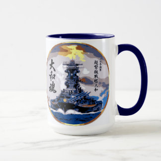 Caneca Yamato Hiragana.jpg, NAVIO DE GUERRA YAMATO