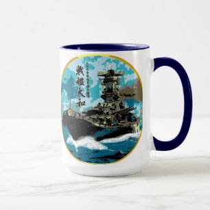 Caneca Yamato Hiragana.jpg, NAVIO DE GUERRA YAMATO
