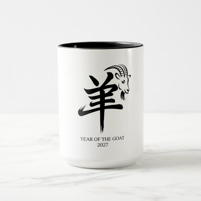 Caneca Year of the Goat 2027  (Centro)