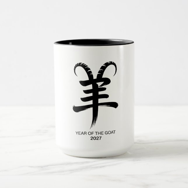 Caneca Year of the Goat 2027  (Centro)