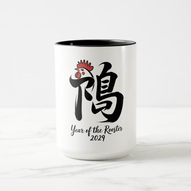 Caneca Year of the Rooster 2029 (Centro)