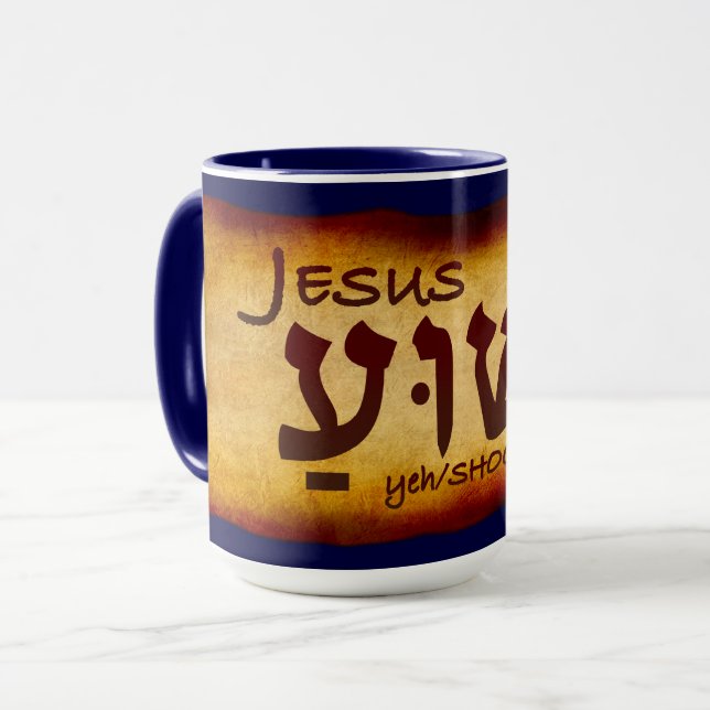 Caneca Yeshua Jesus em Hebraico Mug (Frente Esquerda)