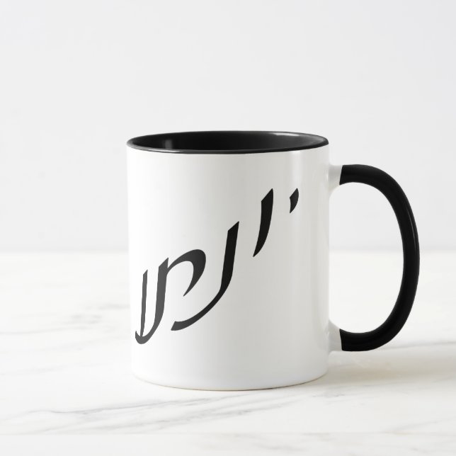 Caneca Yonatan, anglicizado como Jonathan (Direita)