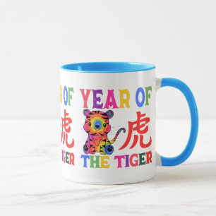 Caneca Zodíaco Chinês - Ano do Tigre no Arco-Íris