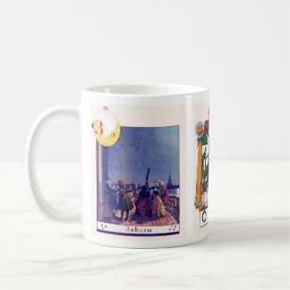 Canecas da imagem do alfabeto de russo, grupo mim