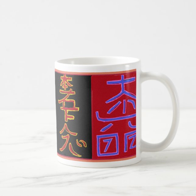 Canecas de café de Reiki que curam símbolos (Direita)