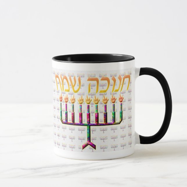 Canecas de Chanukah Sameach (Direita)